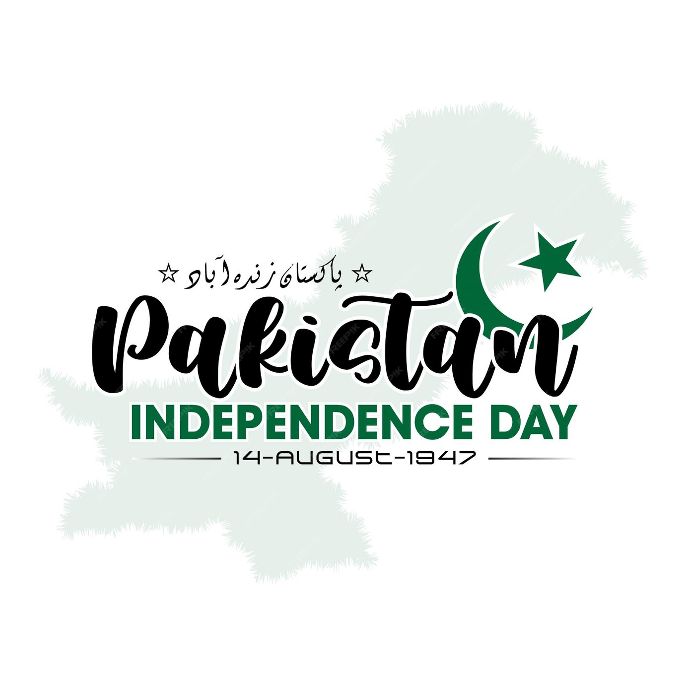 Premium Vector Pakistan independence day celebrating. 14 august