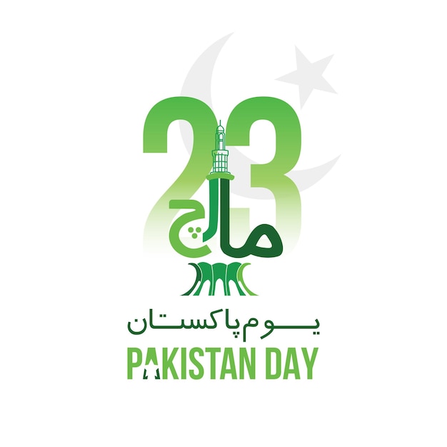 Vector pakistan resolution day 23 march vector