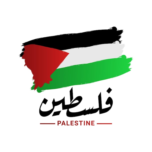 Palestijnse kalligrafie arabische tekst sjabloon met vlag