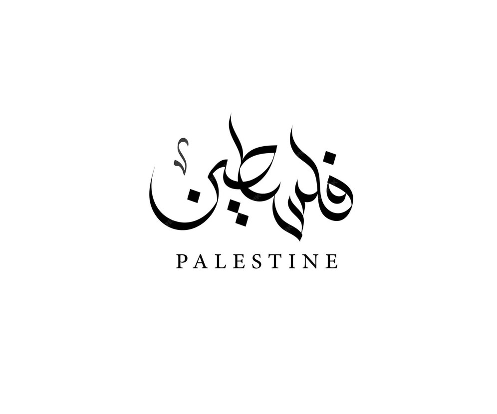 premium-vector-palestine-in-arabic-calligraphy-vector