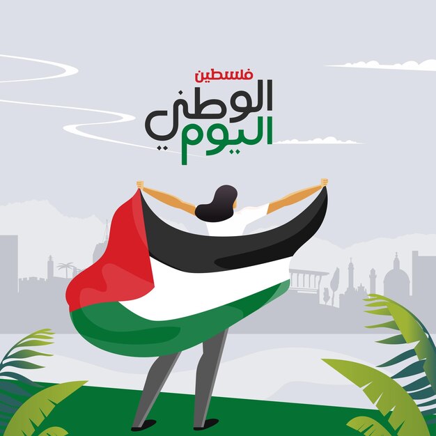 Palestine Independence Day Illustration Design