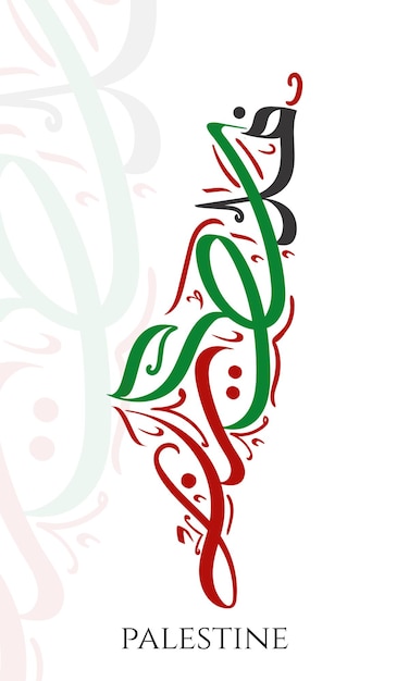 Vector palestine map in arabic calligraphy art