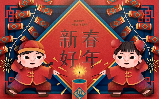 Paper art chinese new year poster with children lighting firecrackers