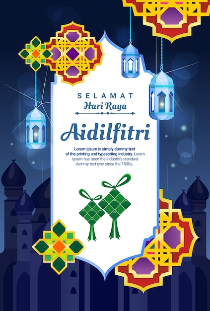 Paper design in the form of a happy Eid alFitr greeting letter