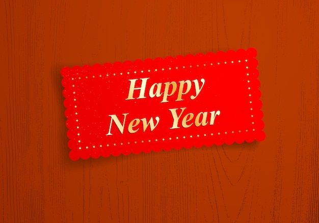 Бумажная записка С Новым годом слова на ней над деревянным фоном вектор реалистичный иллюстрационный элемент дизайна для макета сообщения