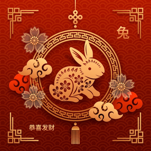 Paper style chinese new year festival celebration illustration