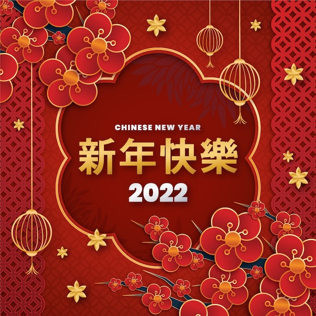 paper style chinese new year illustration