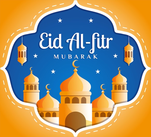 종이 스타일 eid alfitr 인사말 카드