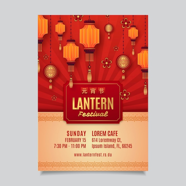 Vector paper style lantern festival vertical poster template