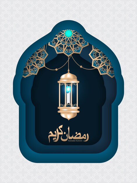 Vector papercut illustration for islamic greeting