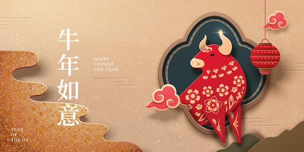 Vector papercut red bull new year design