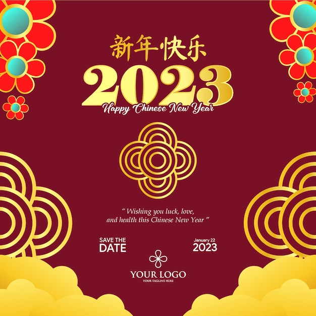 Papierstijl chinees nieuwjaar festival viering wenskaarten collectie