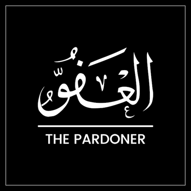 The pardoner logo is black and white