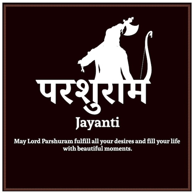 Parshuram Jayanti 주 Parasurama 인도 힌두교 축제 축 하 벡터 일러스트