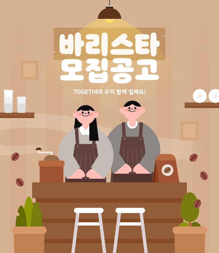 Vector 파트타임 직업 일러스트레이션