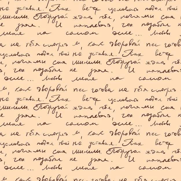 ベクトル 本物の手書きの文字のパターン 古い手稿の文字 読めないフォント カリグラフィー ヴィンテージ