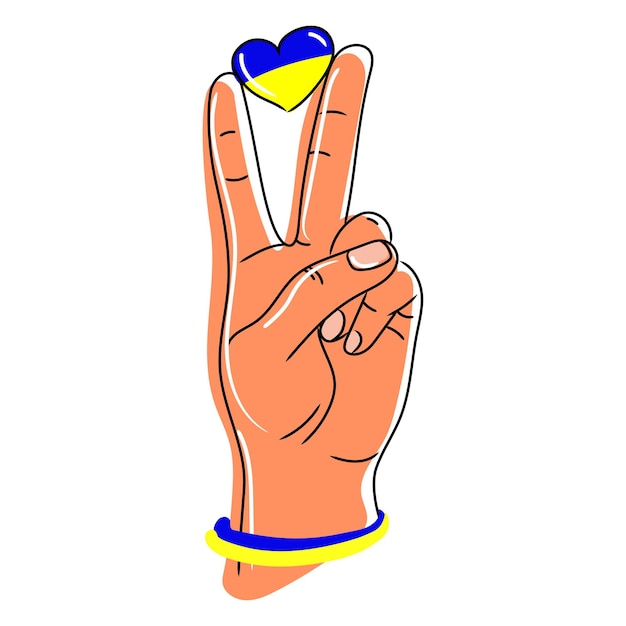Символ свободы руки мира для Украины Знак V с синим желтым сердцем векторное изображение
