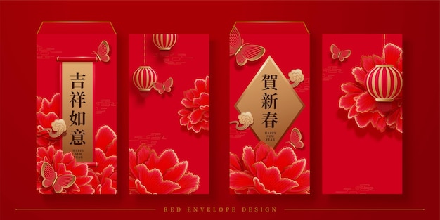 Peony flower red packet design