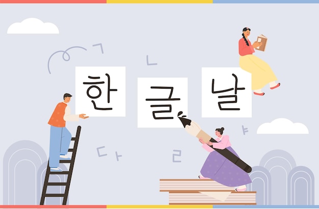 People wearing traditional korean clothes are writing 'hangul day' cards.