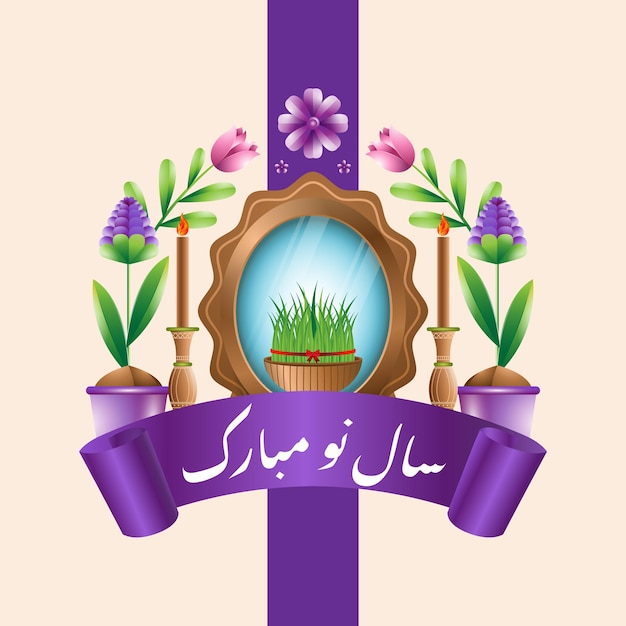 페르시아어 새해 행복한 nowruz 날 광장 포스터 디자인