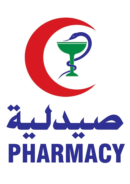 Pharmacy logo arabic