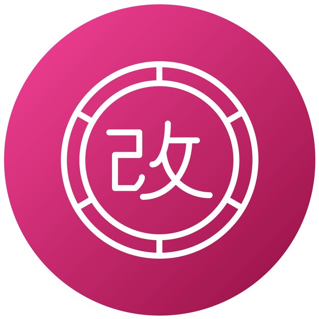 Vector a pink circle with asian writing on it