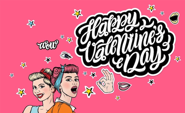 '행복한 발렌타인 데이'라는 글이 새겨진 분홍색 포스터
