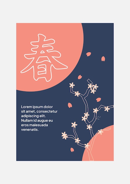 Vector platte lente japanse kersenbloesem poster