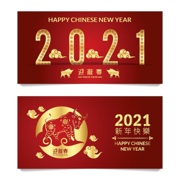 Platte ontwerp chinees nieuwjaar banners