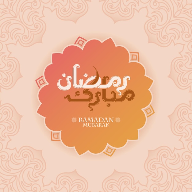 Platte ontwerp ramadan sjabloon