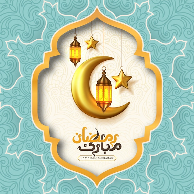 Platte ontwerp ramadan sjabloon