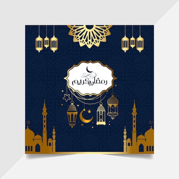 Platte ramadan kareem illustratie Premium Vector