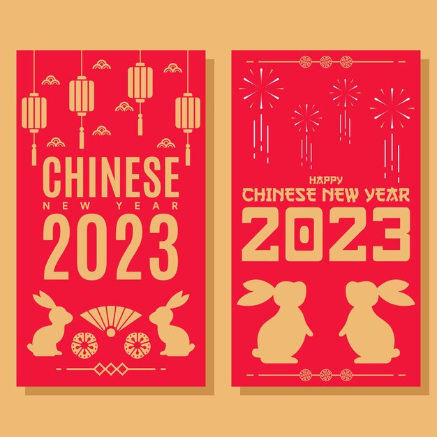 platte verticale banner Chinees Nieuwjaar achtergrond