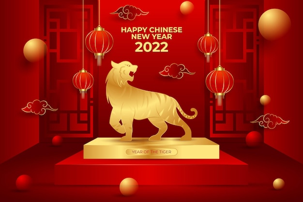 Подиум happy китайский новый год 2022, год тигра