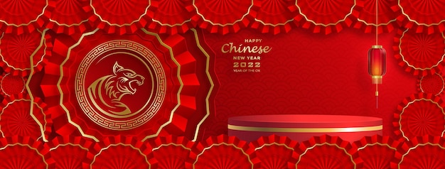 Podium ronde Chinese stijl, voor chinees nieuwjaar en festivals of medio herfstfestival met rood papier gesneden kunst en ambacht op kleur backgroung met aziatische elementen