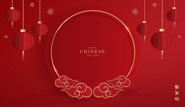 ベクトル 中国の旧正月や祭り、中秋祭りなどの表彰台ステージの中国風、赤い背景のモックアップステージ、お祭りの提灯と雲のベクター画像デザイン