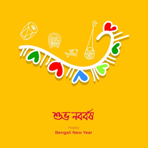 Pohela boishakh ベンガル語新年 Suvo Noboborsho バングラ タイポグラフィ図