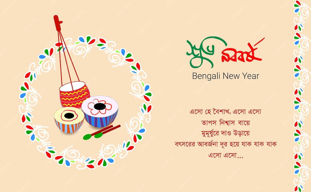 Premium Vector Pohela Boishakh vector design bengali new year
