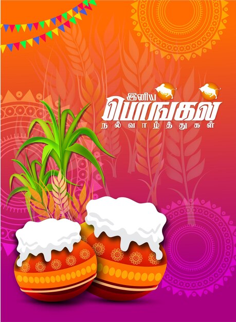 Vector pongal wishes embrace the joy of harvest