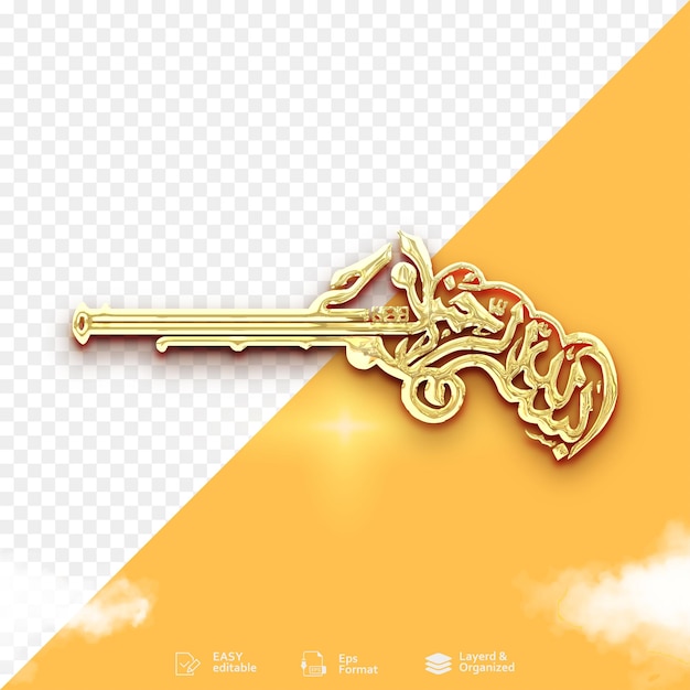 Vector popular islamic golden calligraphy of basmala wall islamic decoration translation in the name of god