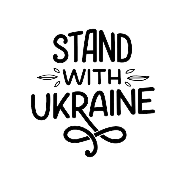 Positive lettering slogan about Ukraine Funny quote for blog poster and print design