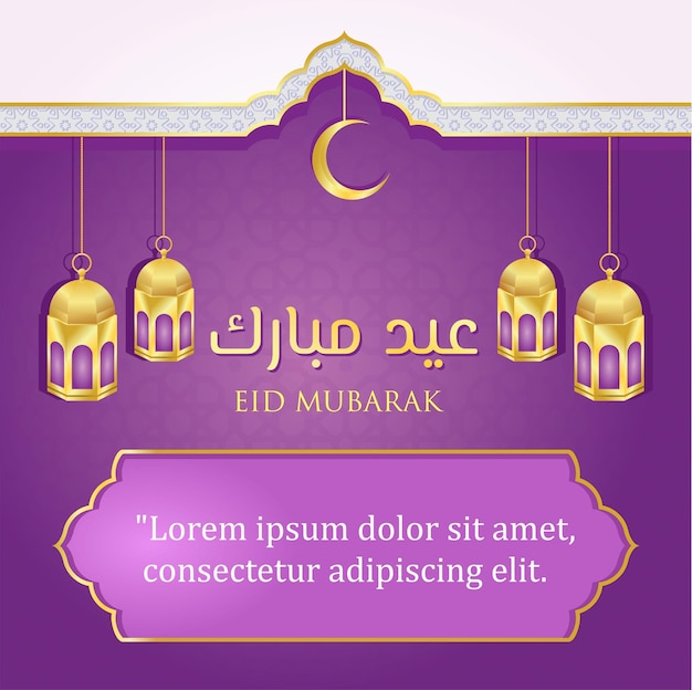 post social media eid mubarak luxury design