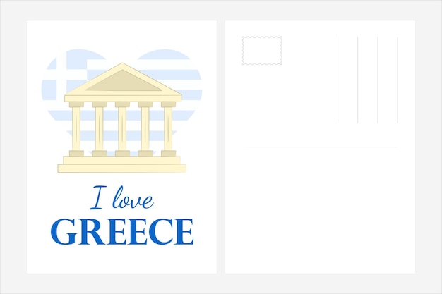 Postcard I love Greece Ancient Temple with Greek Flags in Shape of a Heart Card template with text