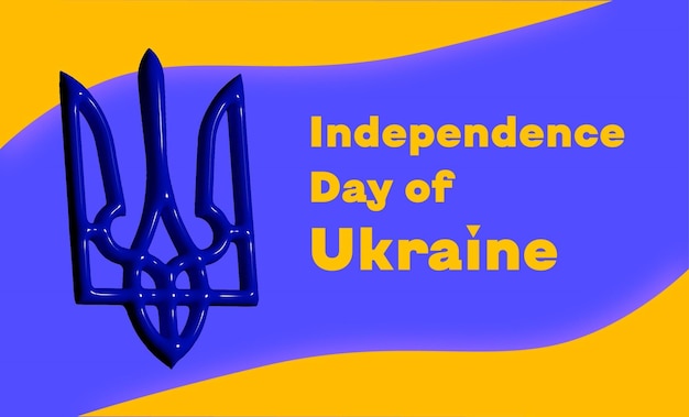 Postcard Independence Day of Ukraine