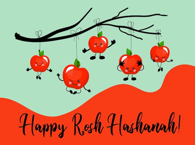 ユダヤ教の新年のはがき アップル フルーツ シンボル テキスト翻訳 Happy Rosh Hashanah