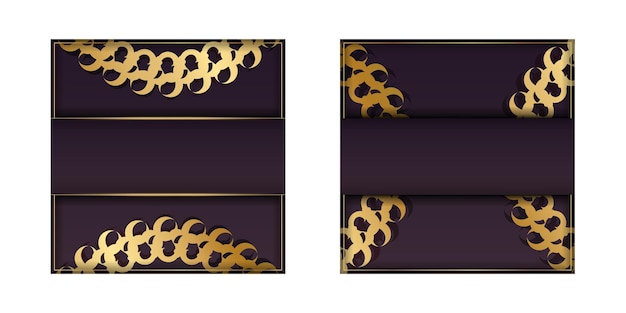 디자인을 위한 그리스 골드 패턴이 있는 부르고뉴 색상의 엽서 템플릿.