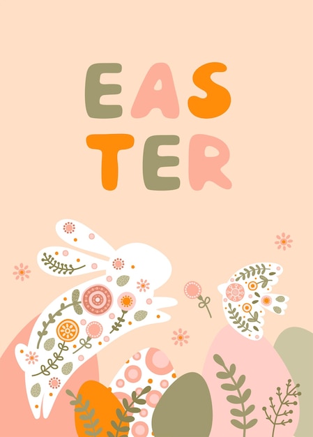 벡터 부드러운 파스텔 색상의 부활절 달걀 토끼 꽃과 새의 실루엣이 있는 엽서 템플릿 그림 봄 토끼와 텍스트를 위한 공간이 있는 평면 스타일의 달걀 벡터