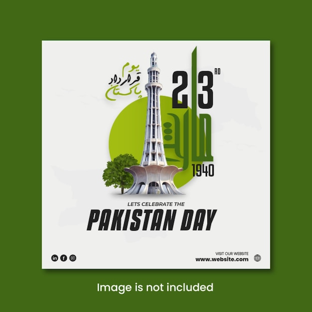 Вектор Дизайн плаката на день пакистана