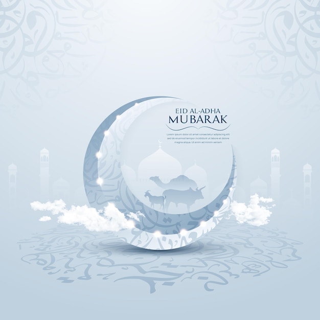 A poster for eid al murak with a crescent moon and the words murak on it