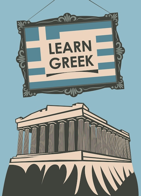 Vector poster for greek language school